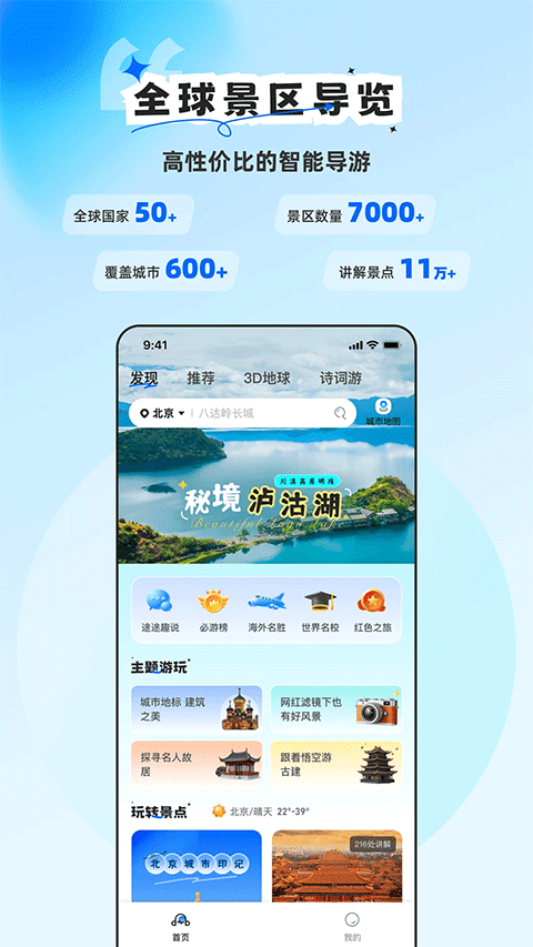 ��;������app����v5.0.0 ��Ѱ�