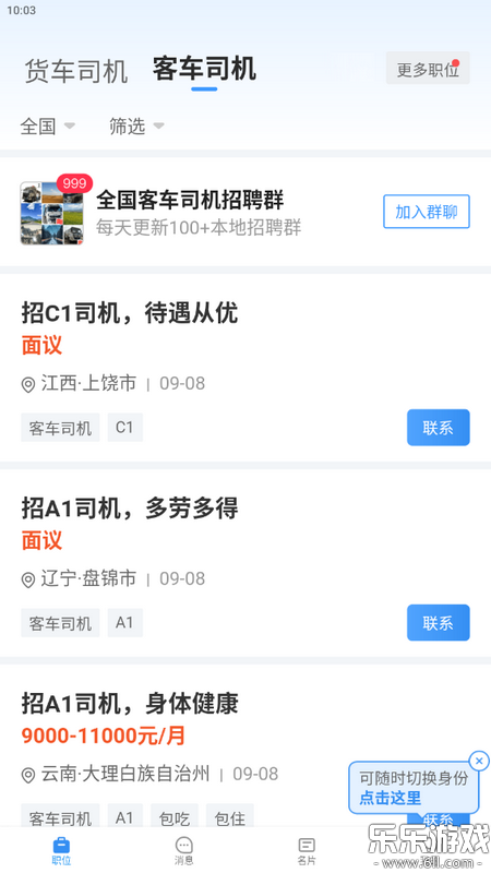 ţС����Ƹ�ٷ�������v3.22.0 �ֻ���