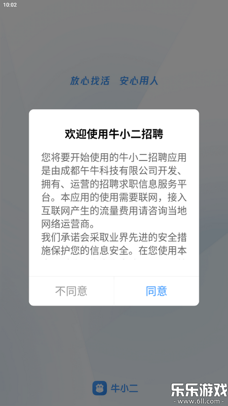 ţС����Ƹ�ٷ�������v3.22.0 �ֻ���