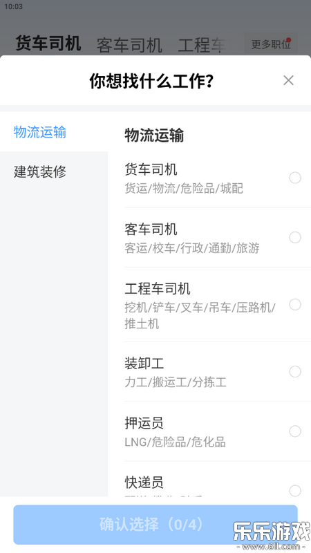 ţС����Ƹ�ٷ�������v3.22.0 �ֻ���