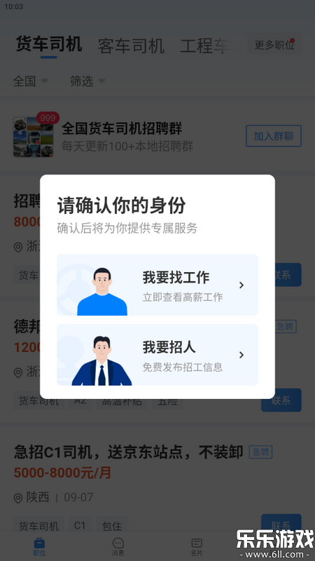 ţС����Ƹ�ٷ�������v3.22.0 �ֻ���