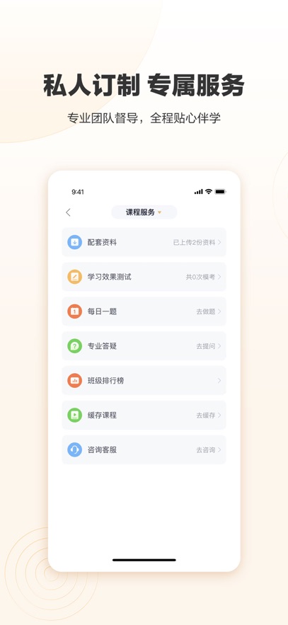 �ں�����app���°�����v4.8.6 ��׿��