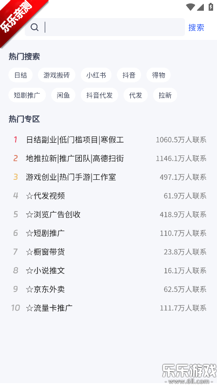 U��̸ֱ�ٷ�������v4.2.1 ���°�