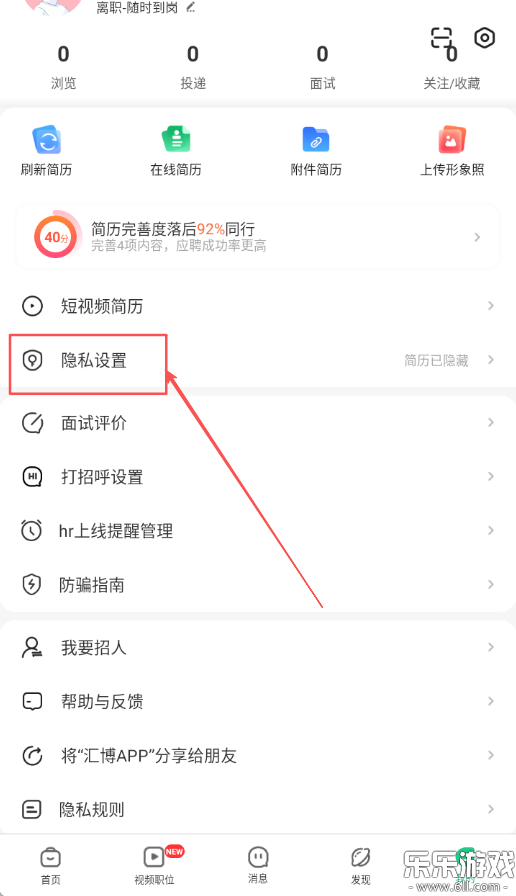 �㲩��Ƹapp���عٷ���v5.0.9.2 �ֻ���