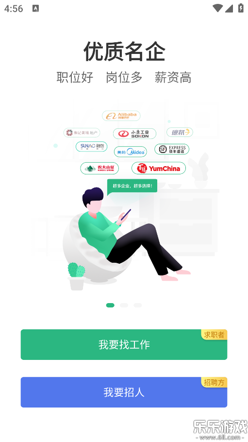 �㲩��Ƹapp���عٷ���v5.0.9.2 �ֻ���