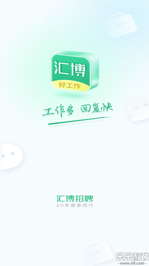 �㲩��Ƹapp���عٷ���v5.0.9.2 �ֻ���