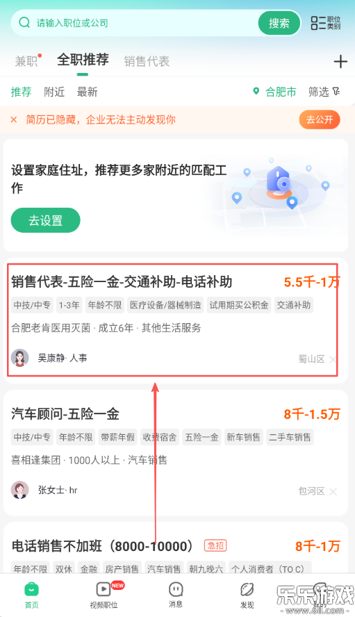 �㲩��Ƹapp���عٷ���v5.0.9.2 �ֻ���