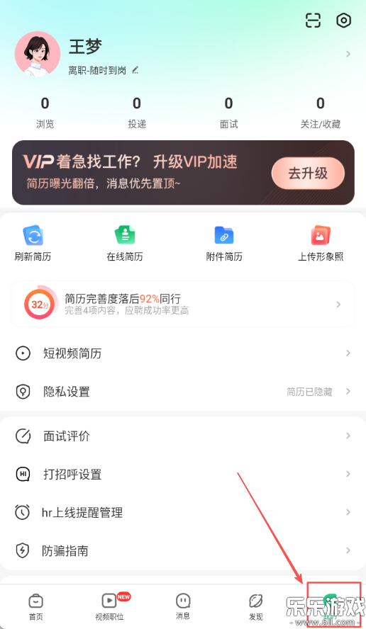 �㲩��Ƹapp���عٷ���v5.0.9.2 �ֻ���