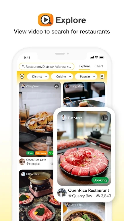 openrice app���İ�ٷ����ؽ�ͼ