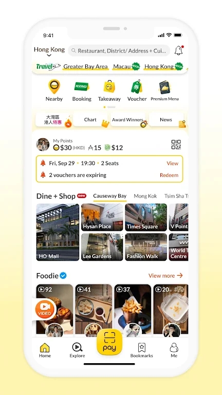 openrice app���İ�ٷ����ؽ�ͼ