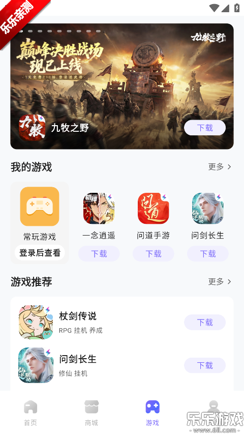 ������Ϸ��Ա���°汾����v4.8.0 �ٷ���