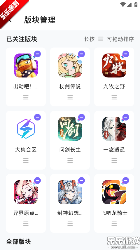 ������Ϸ��Ա���°汾����v4.8.0 �ٷ���