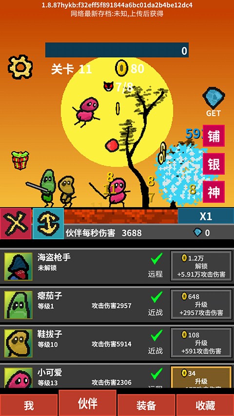 ������������׿������v1.9.12 ���°�