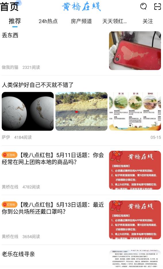 ��������app���°�����v4.5 ��׿��