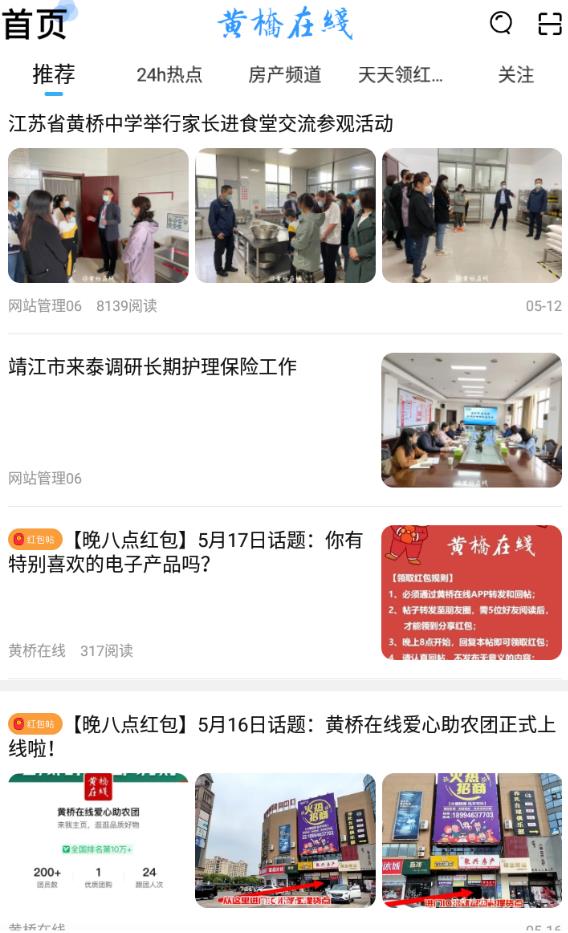 ��������app���°�����v4.5 ��׿��