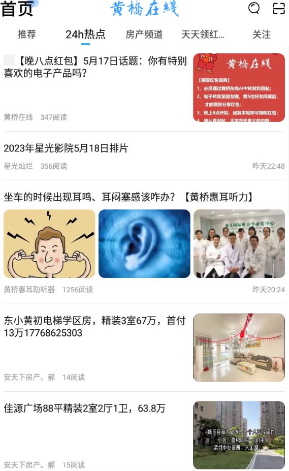 ��������app���°�����v4.5 ��׿��