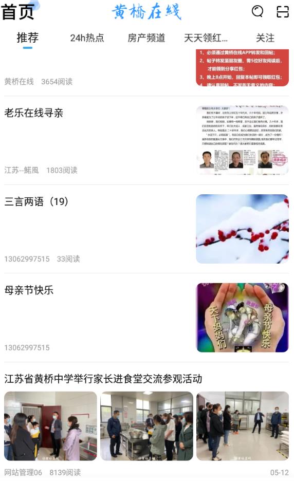 ��������app���°�����v4.5 ��׿��