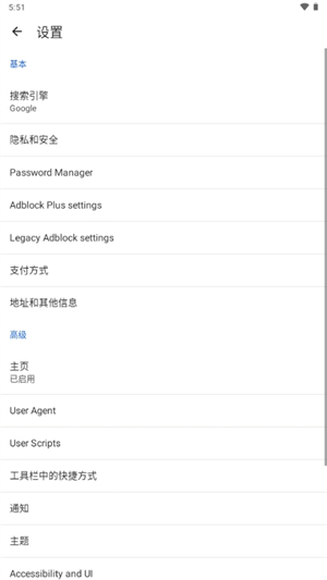 cromite������ֻ�������v145.0.7632.120 ��׿��