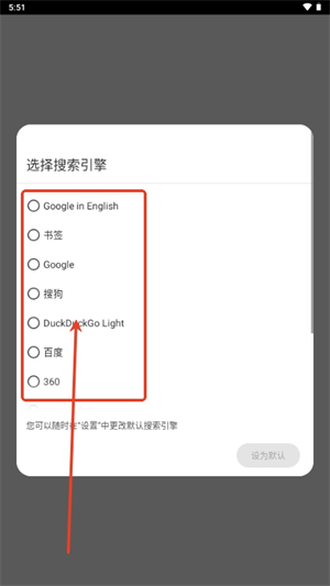 cromite������ֻ�������v145.0.7632.120 ��׿��