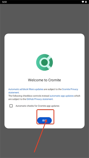 cromite������ֻ�������v145.0.7632.120 ��׿��