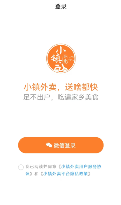 С������ƽ̨�ٷ������ֻ���v3.3.0 ��׿��