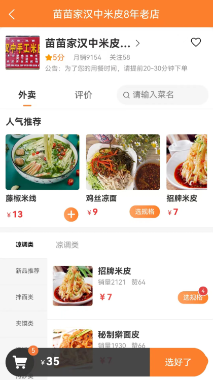 С������ƽ̨�ٷ������ֻ���v3.3.0 ��׿��