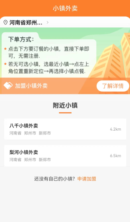 С������ƽ̨�ٷ������ֻ���v3.3.0 ��׿��