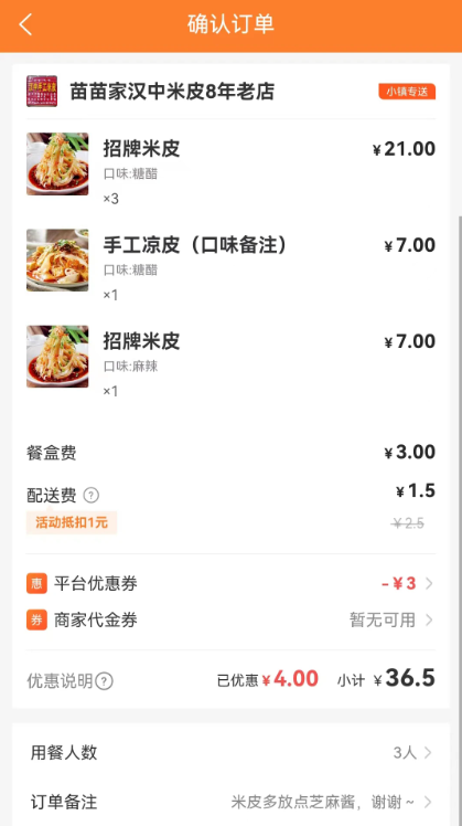 С������ƽ̨�ٷ������ֻ���v3.3.0 ��׿��