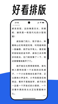 ����App�ٷ���������(ԭ��ϫ�Ķ�)v16.1.1 ��׿���°�