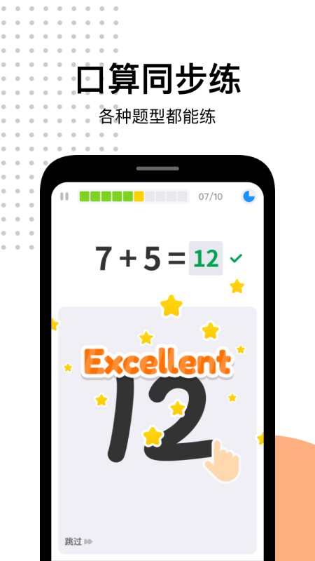 ����ҵapp���°�����v5.2.5 ��׿��