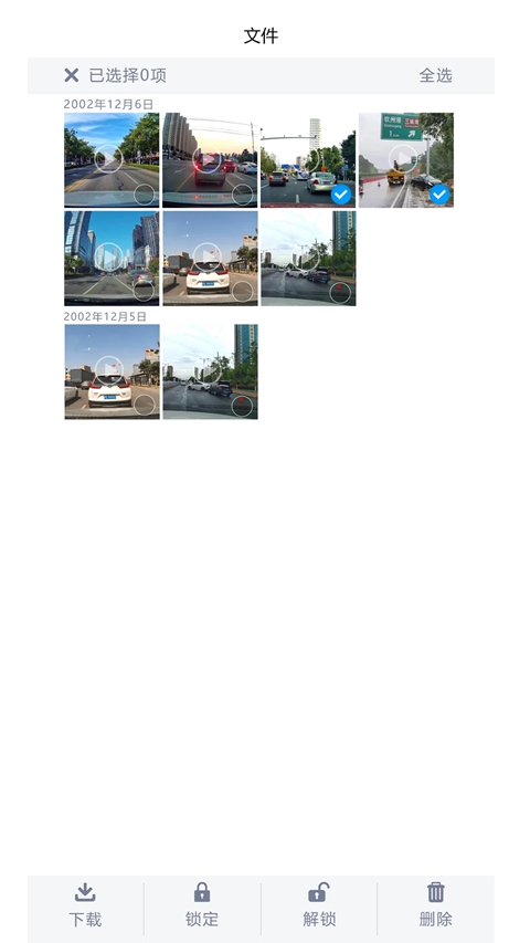 ���°�DVR�г���¼��app��׿������v1.1.2 �ٷ���