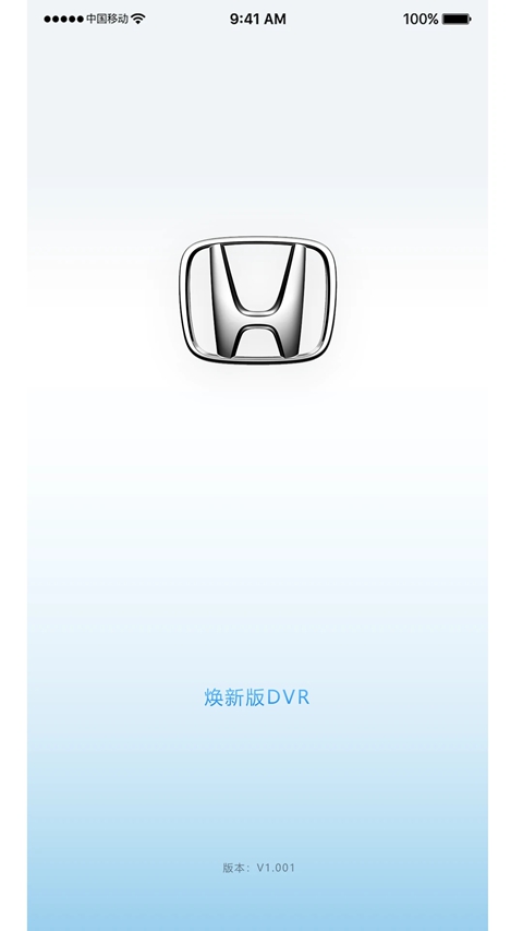 ���°�DVR�г���¼��app��׿������v1.1.2 �ٷ���