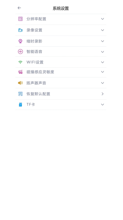 ���°�DVR�г���¼��app��׿������v1.1.2 �ٷ���