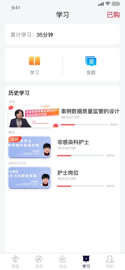 ҽ����app���°�����v1.4.8 ��׿��