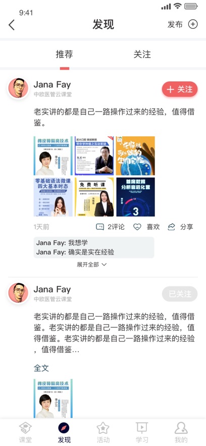 ҽ����app���°�����v1.4.8 ��׿��