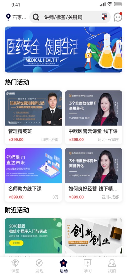 ҽ����app���°�����v1.4.8 ��׿��