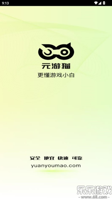 Ԫ��èapp�ֻ�������v1.0.8 ���°�