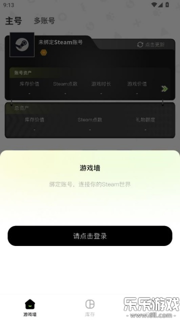 Ԫ��èapp�ֻ�������v1.0.8 ���°�