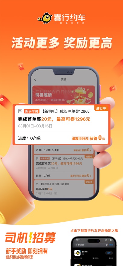 ϲ��Լ��app���°�����v6.50.6.0008 ��׿��