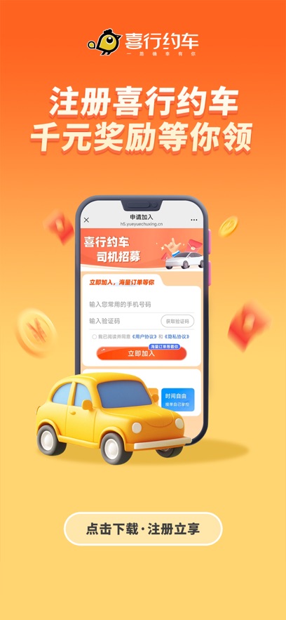 ϲ��Լ��app���°�����v6.50.6.0008 ��׿��