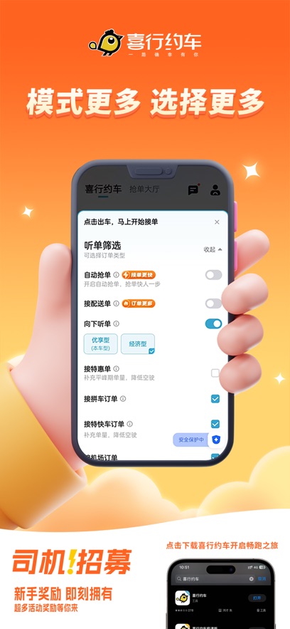 ϲ��Լ��app���°�����v6.50.6.0008 ��׿��