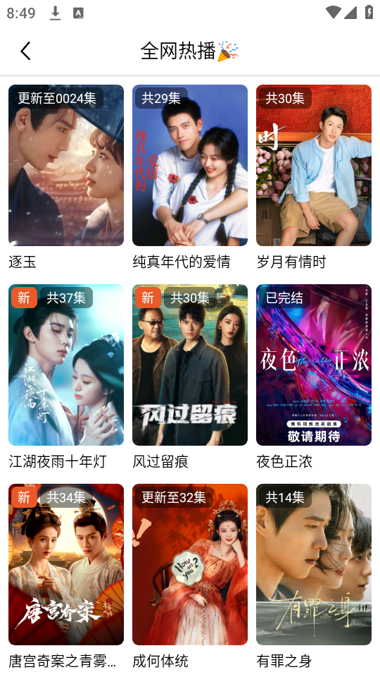 ����Ӱ�ӹٷ�������v3.0.1.7 �ٷ���