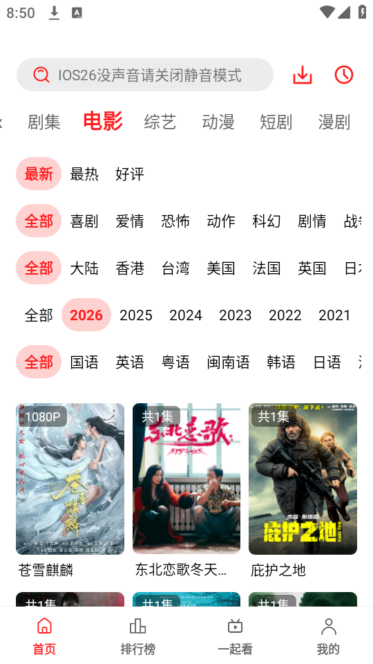 ����Ӱ�ӹٷ�������v3.0.1.7 �ٷ���