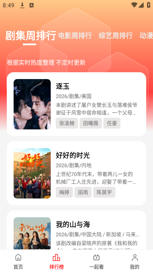 ����Ӱ�ӹٷ�������v3.0.1.7 �ٷ���