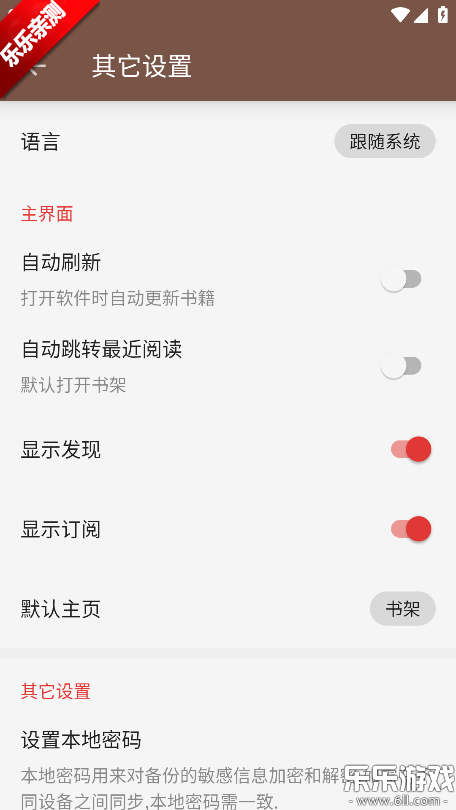 �Ķ�Plus��Դapp�������v3.26.011319 �ٷ���