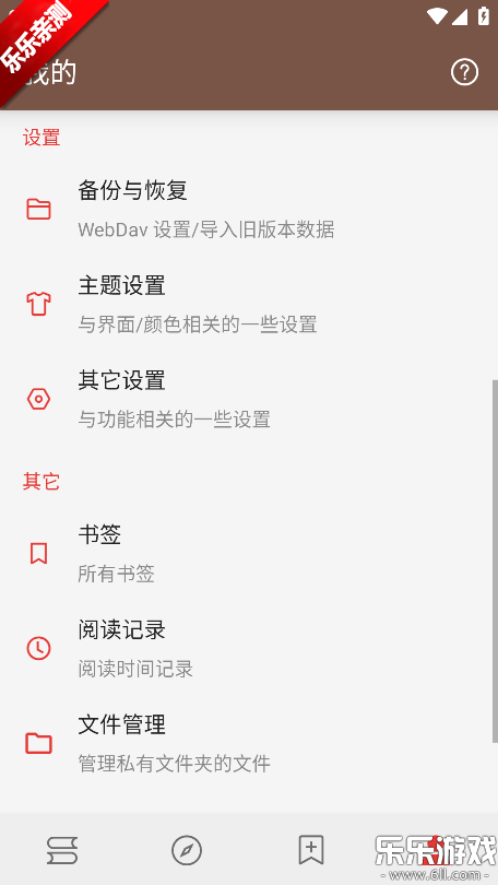 �Ķ�Plus��Դapp�������v3.26.011319 �ٷ���