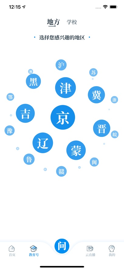 �й���������app���°�����v1.2.13 ��׿��