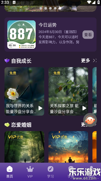 �����app�ٷ���������v10.0.19 �ֻ���