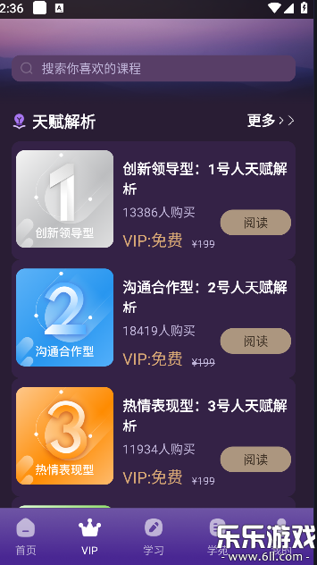 �����app�ٷ���������v10.0.19 �ֻ���