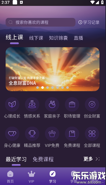 �����app�ٷ���������v10.0.19 �ֻ���